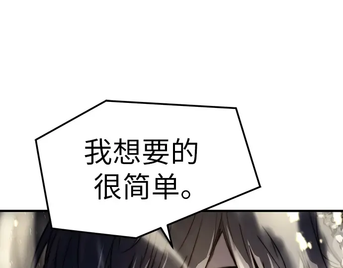 第40话 第229页