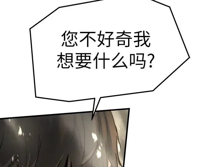 第40话 第239页