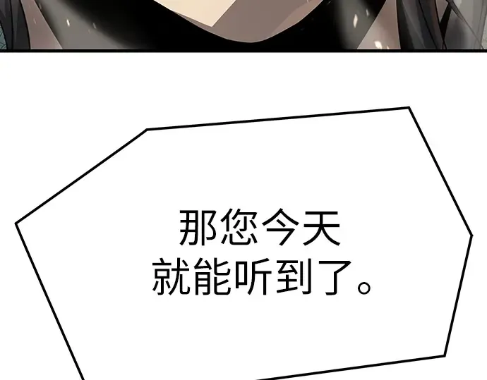 第40话 第245页