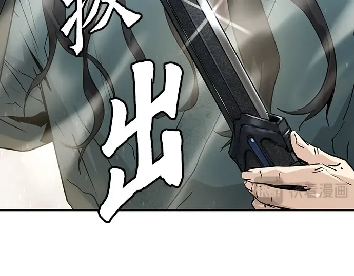 第40话 第250页