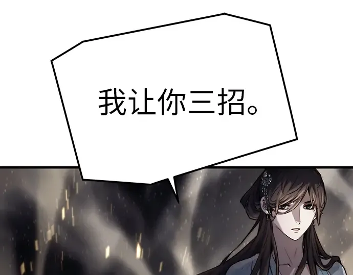 第40话 第251页