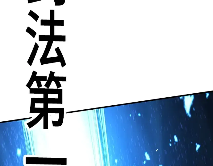 第40话 第267页