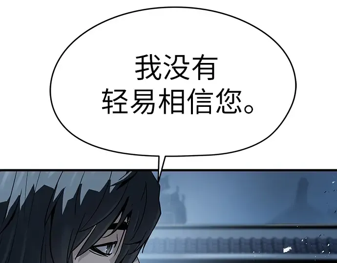 第57话 第11页