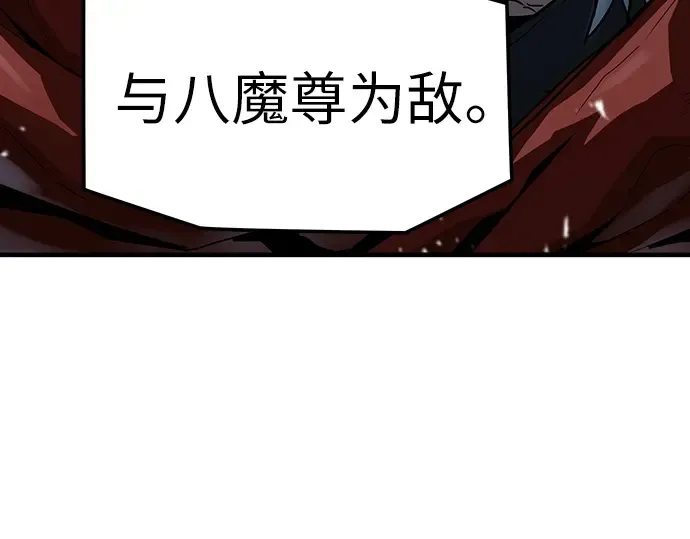 第57话 第18页