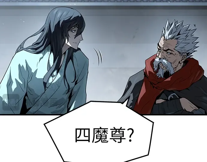 第57话 第21页