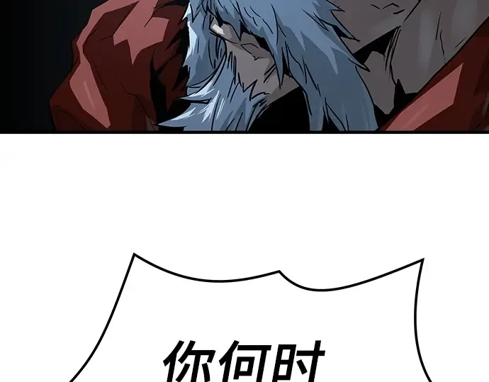 第57话 第23页
