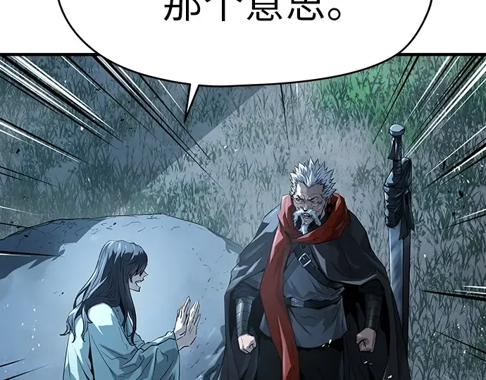 第57话 第29页