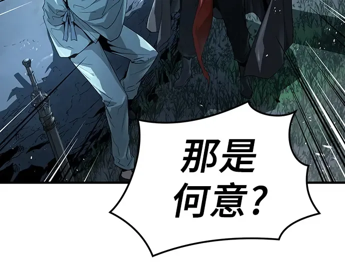 第57话 第30页