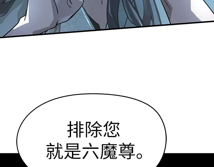 第57话 第33页