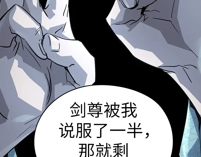第57话 第35页