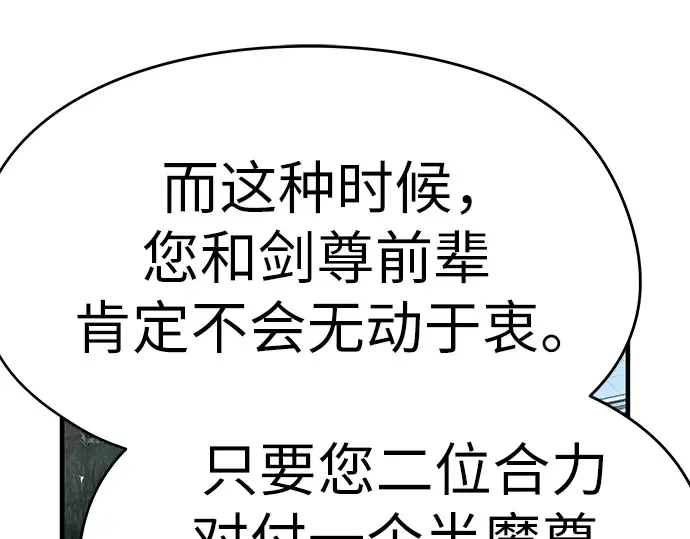 第57话 第37页