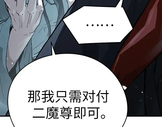 第57话 第43页