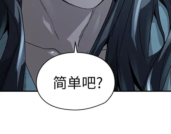 第57话 第46页