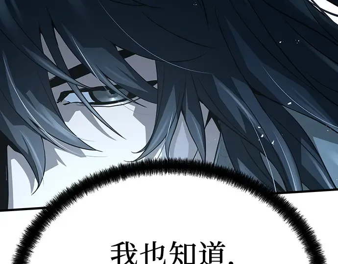 第57话 第59页