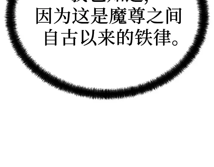 第57话 第60页