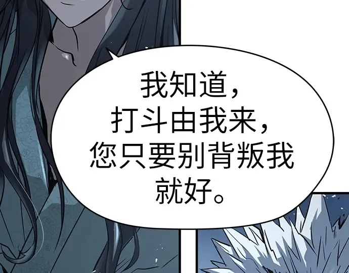第57话 第62页