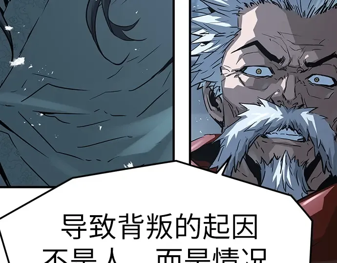 第57话 第63页