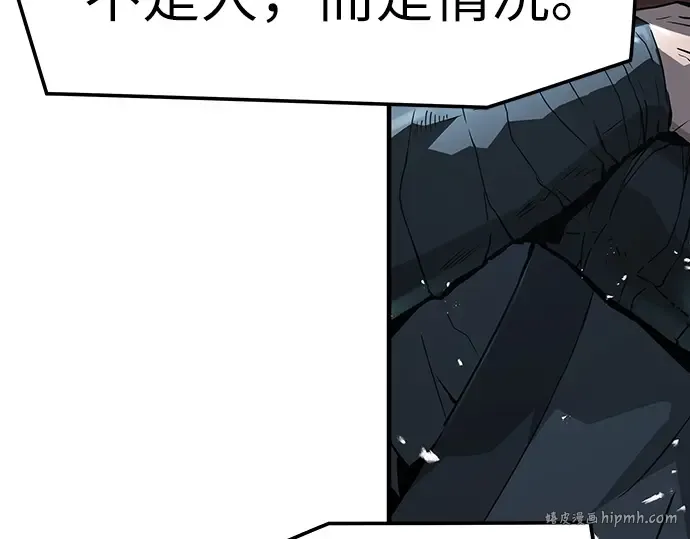 第57话 第64页