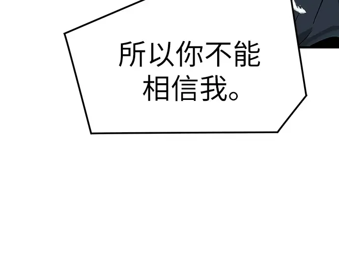 第57话 第65页