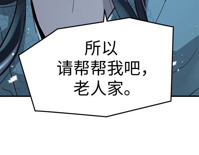 第57话 第70页