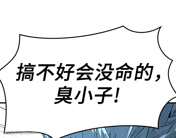 第57话 第80页