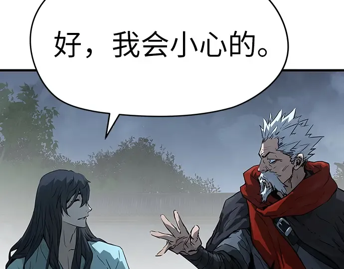 第57话 第89页