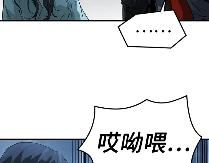 第57话 第90页