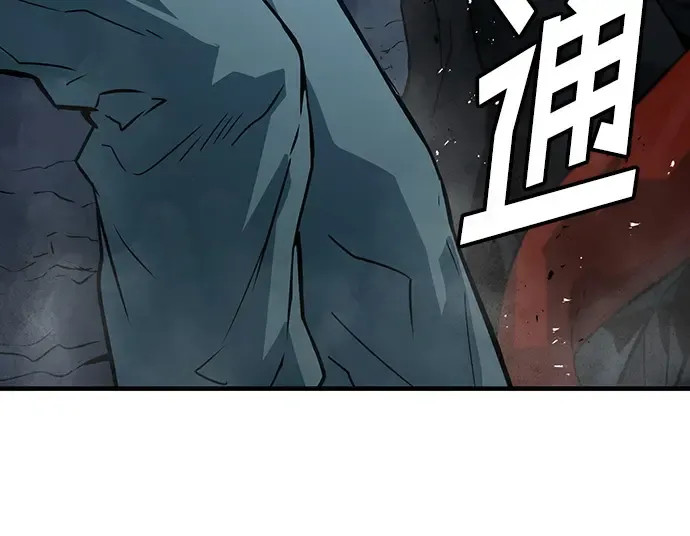 第57话 第93页