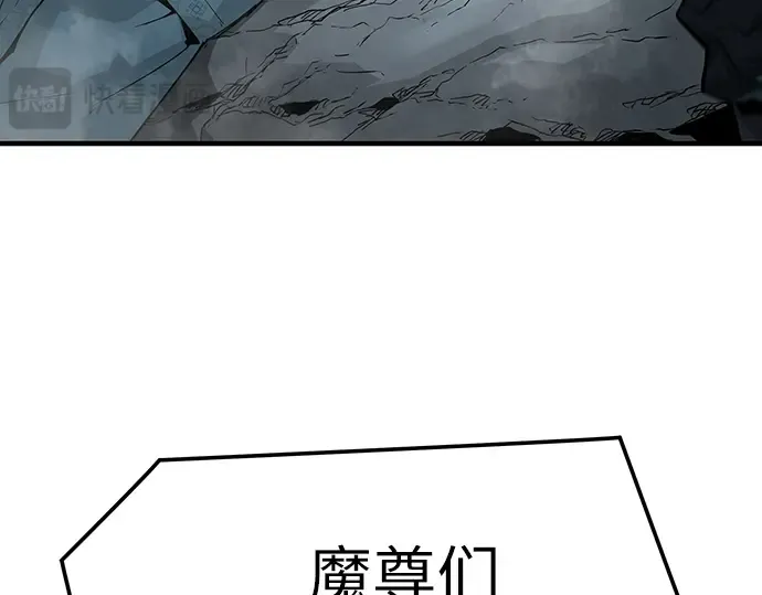 第57话 第98页