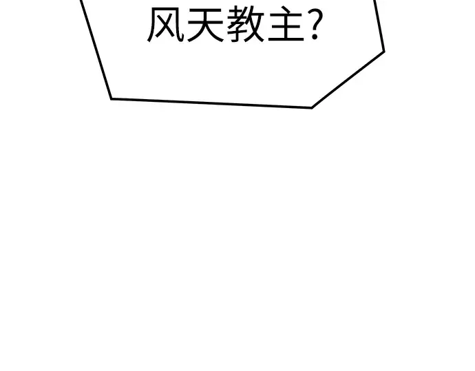 第57话 第103页