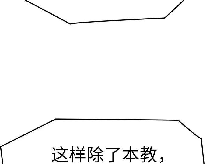 第57话 第113页