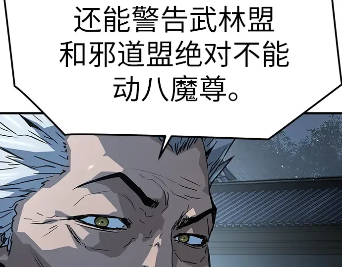 第57话 第114页