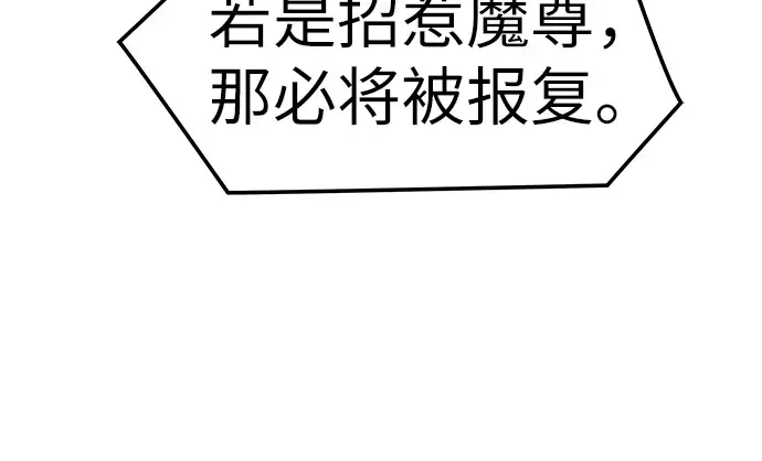 第57话 第118页