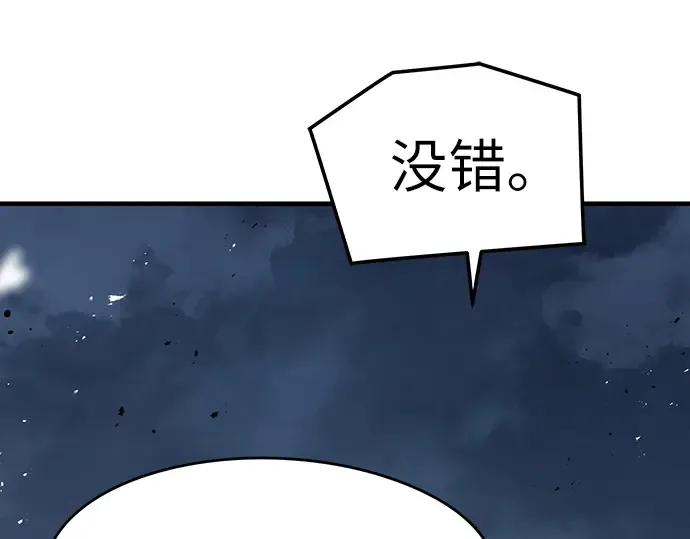 第57话 第119页