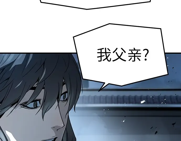 第57话 第122页