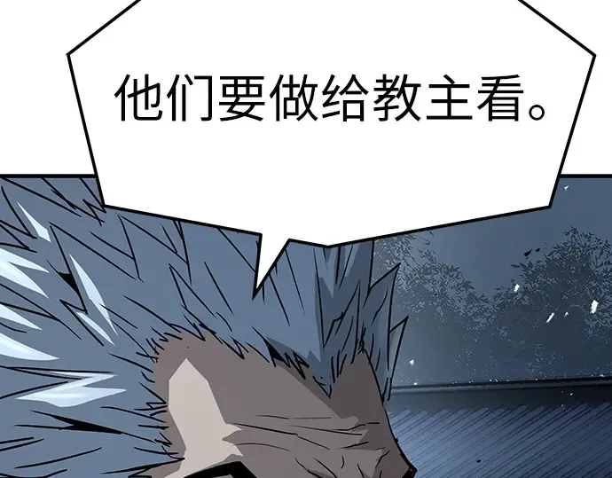 第57话 第124页