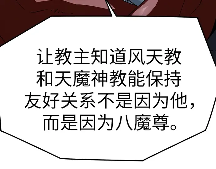 第57话 第126页