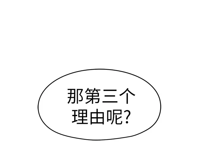 第57话 第127页