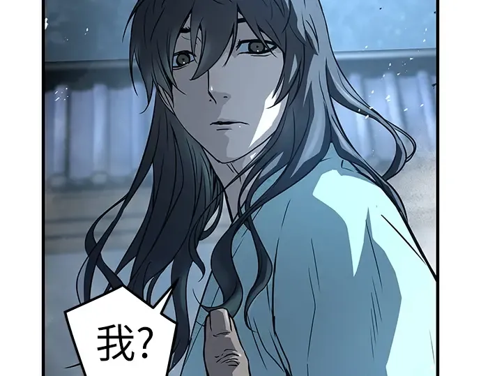 第57话 第129页
