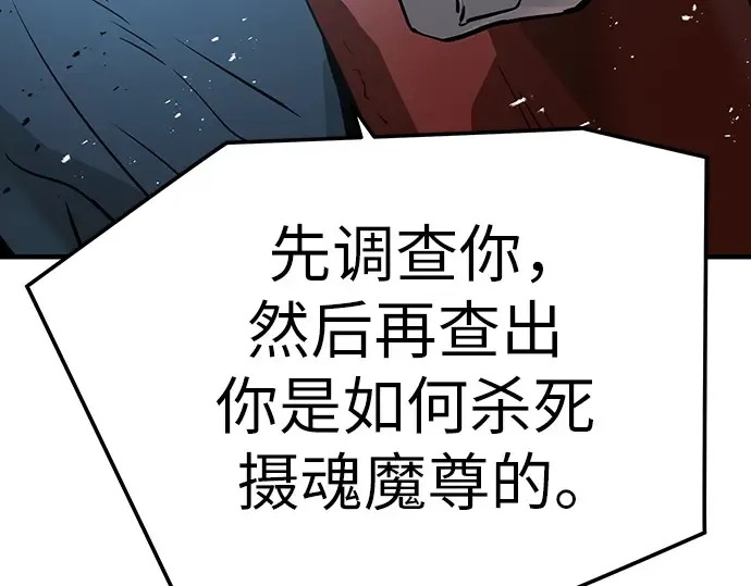 第57话 第135页