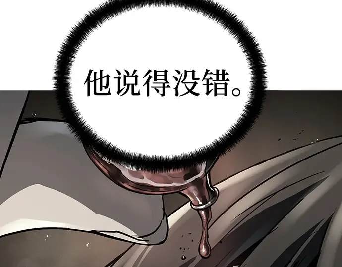 第57话 第138页