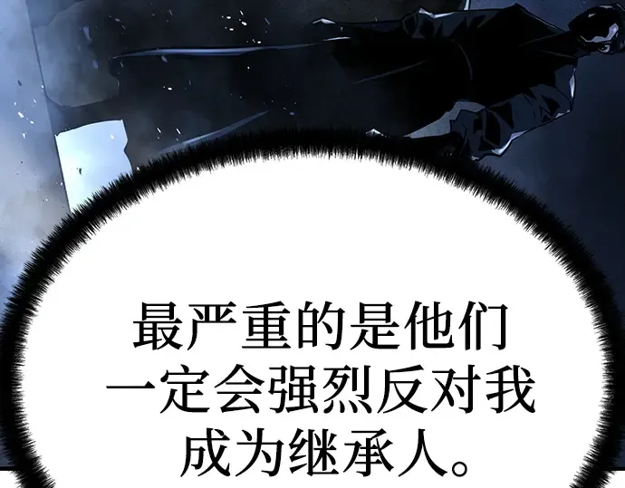 第57话 第147页