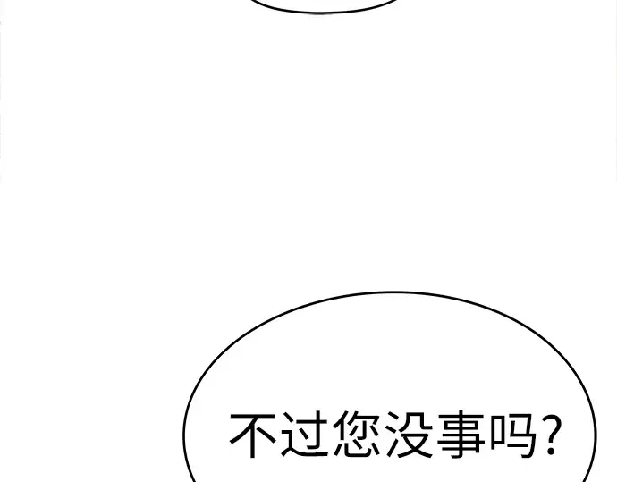 第57话 第150页