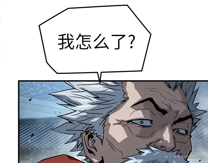 第57话 第152页