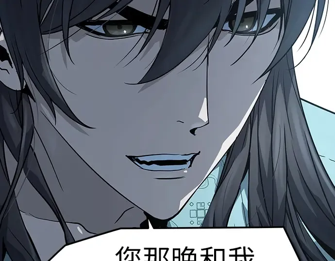 第57话 第155页