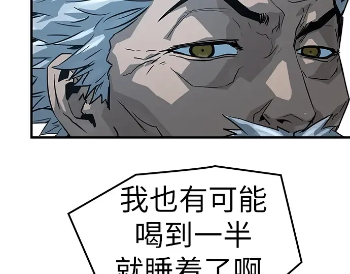 第57话 第157页