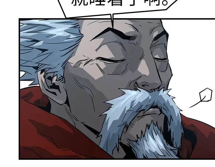 第57话 第158页