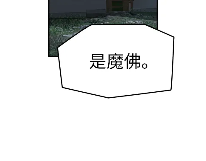 第57话 第161页