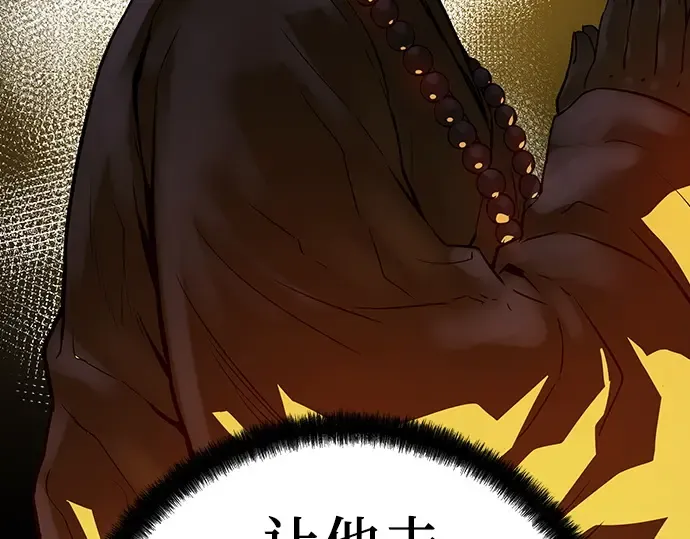 第57话 第164页