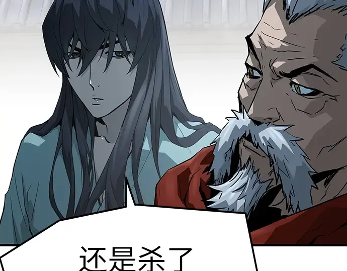 第57话 第167页